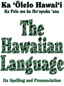 The Hawaiian Language book cover